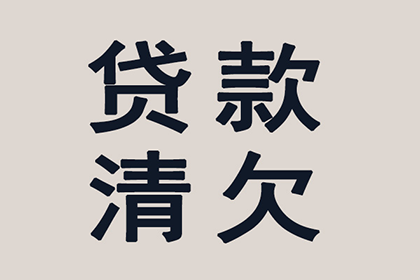 法院如何应对不履行还款义务的老赖行为？